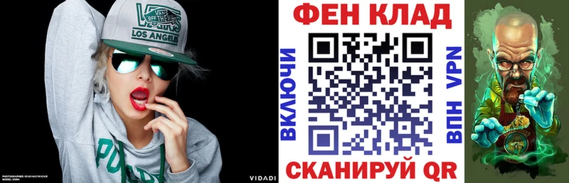 продажа наркотиков  OMG как зайти  АМФЕТАМИН VHQ  Кашин 