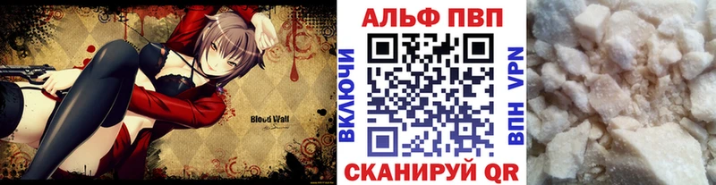 A-PVP Crystall Кашин