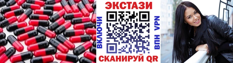 Ecstasy Cube  гидра как войти  Кашин 