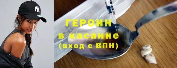 бутират Приозерск
