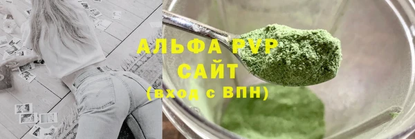 mdpv Алексеевка