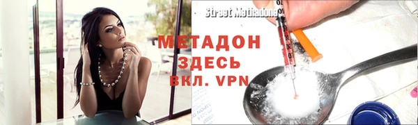 mdpv Алексеевка