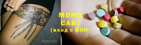 mdpv Алексеевка