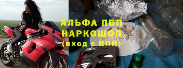 mdpv Алексеевка