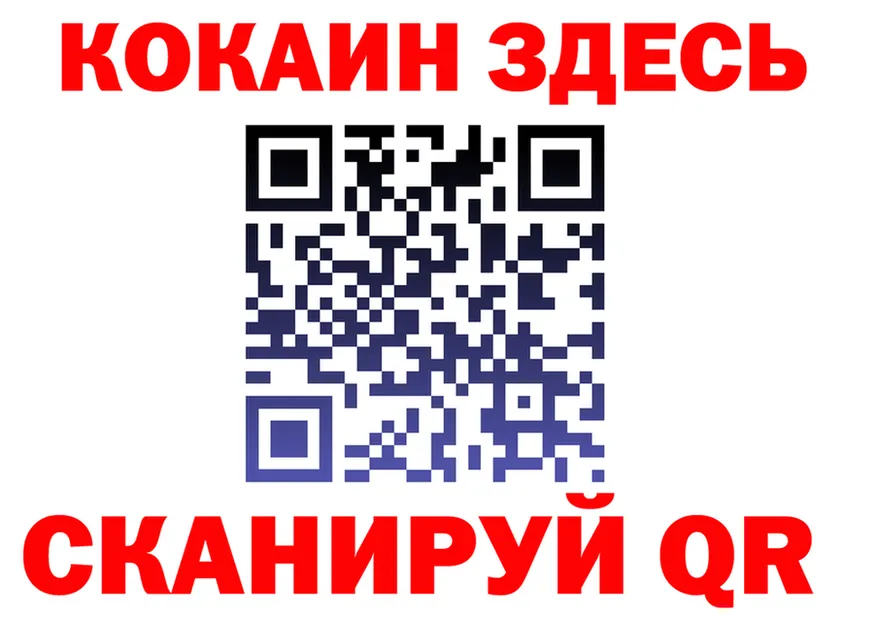 Cocaine VHQ онион площадка мега Кашин