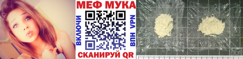 Мефедрон 4 MMC  закладка  Кашин 